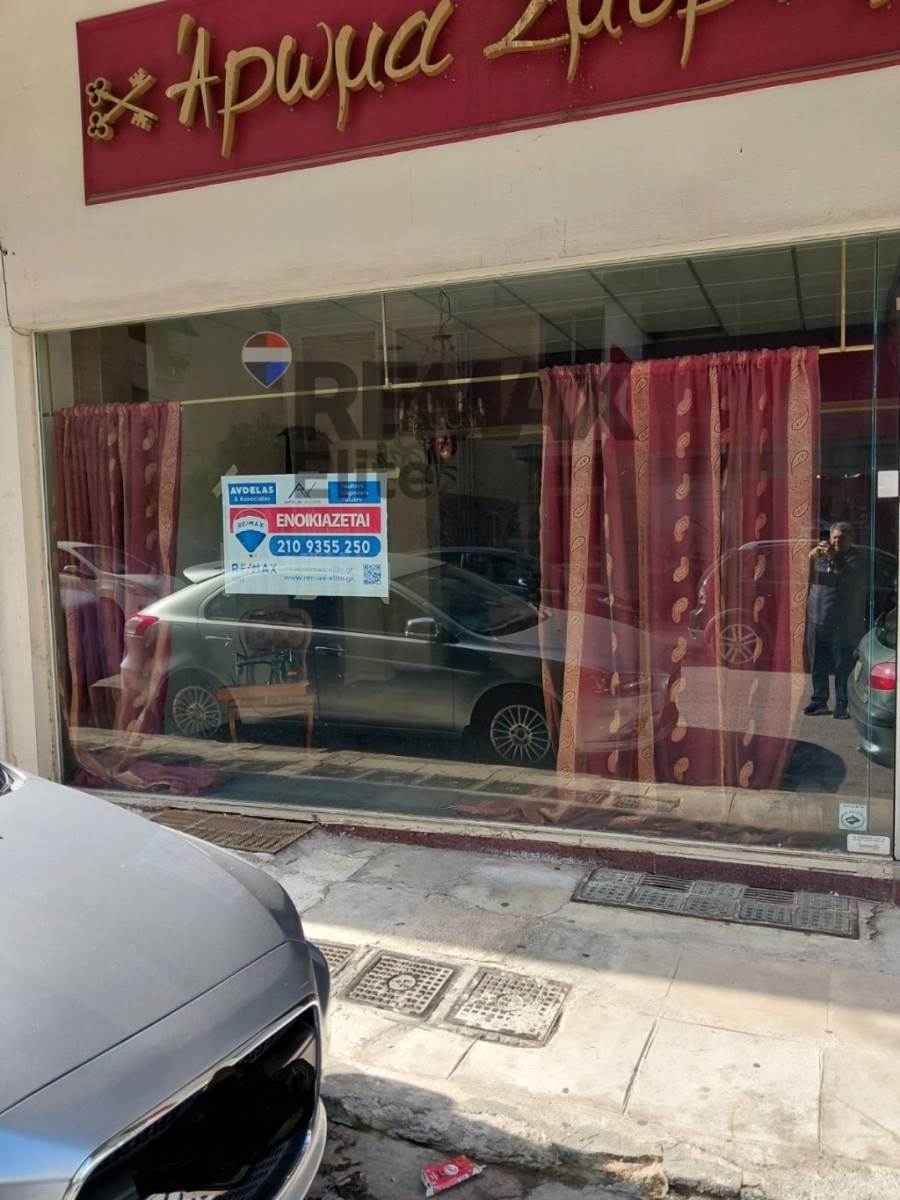 (Προς Ενοικίαση) Επαγγελματικός Χώρος Κατάστημα || Αθήνα Κέντρο/Βύρωνας - 80 τ.μ, 600€ 