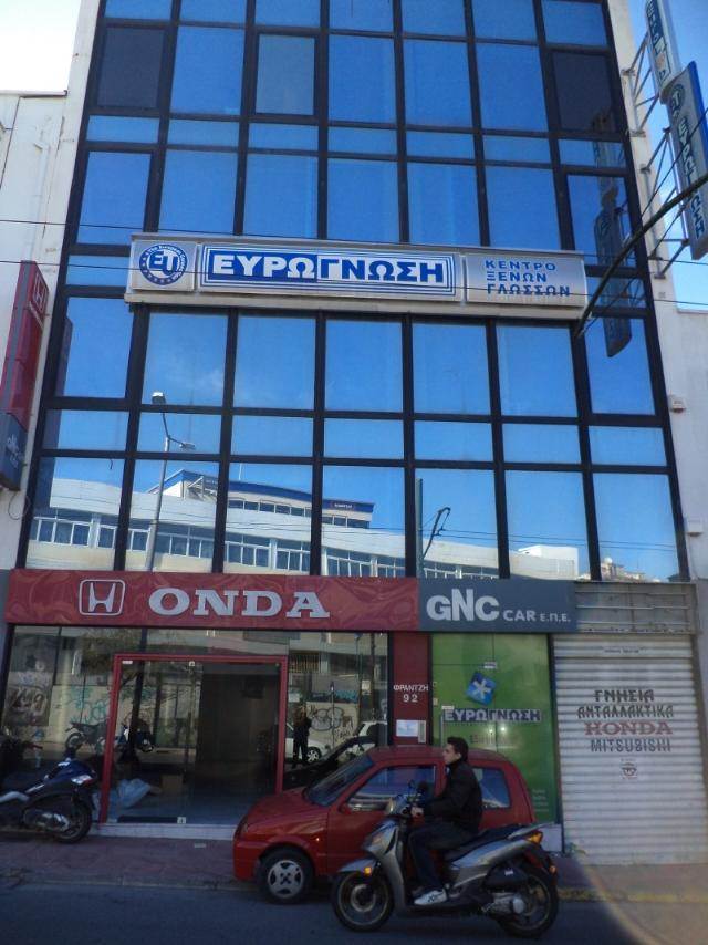 (Προς Πώληση) Επαγγελματικός Χώρος Κτίριο || Αθήνα Κέντρο/Αθήνα - 407 τ.μ, 650.000€ 