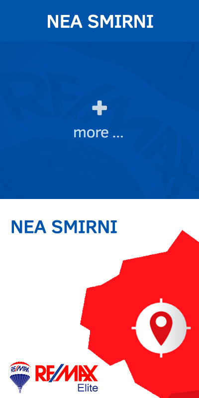 NEA SMIRNI