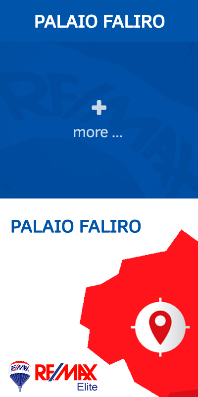 PALAIO FALIRO