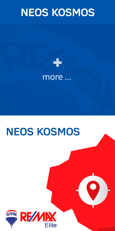 NEOS KOSMOS